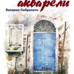 Галерея майстер класів