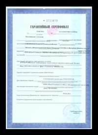 Гарантійний сертифікат митниця, редтранс