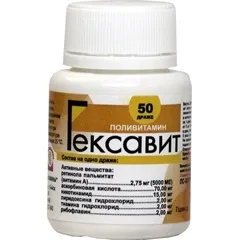 Гексавит - інструкція із застосування, відгуки (застосування) Гексавит - інструкція із застосування, відгуки