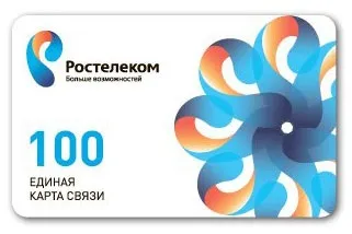 Де можна купити таксофонну карту Ростелекома (можна) Де можна купити таксофонну карту Ростелекома