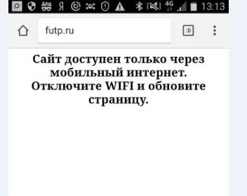 Futp ru - що за сайт які відгуки (futp) Futp ru - що за сайт які відгуки