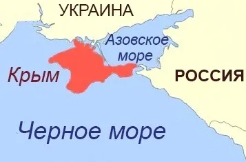 Де знаходиться крим - крим на карті світу (карті) Де знаходиться крим - крим на карті світу
