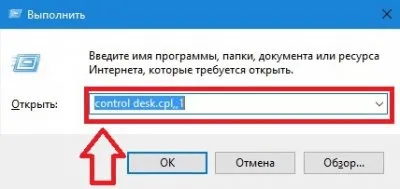 Де в windows 10 знаходиться заставка (скрінсейвер) (попередніх) Де в windows 10 знаходиться заставка (скрінсейвер)