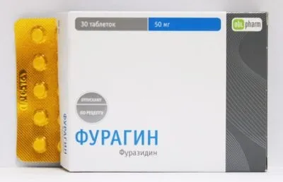 Фурамаг або фурагін - що краще (боротьби циститом є Фурамаг) Фурамаг або фурагін - що краще