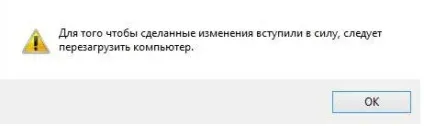 Де знайти файл підкачки в windows 7 і як його змінити (підкачки) Де знайти файл підкачки в windows 7 і як його змінити