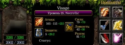 Гайд по візажу