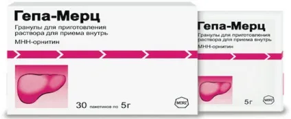 Гепа-Мерц, інструкція, як приймати, протипоказання (гепа-Мерц) Гепа-Мерц, інструкція, як приймати, протипоказання