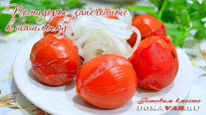 Гарнір до шашлику