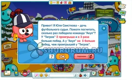 Де крихти в шарараме шарарам крихти 2013! Допомогти крихтам в шарараме і відповіді крихти шарарам! як
