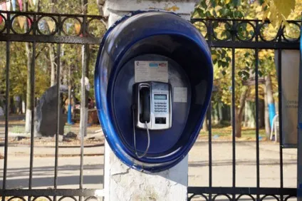 Де можна купити таксофонну карту Ростелекома (карту) Де можна купити таксофонну карту Ростелекома