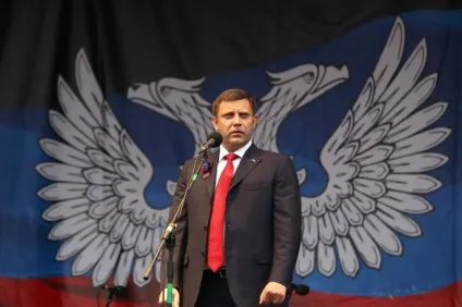 Газета завтра блог навіщо проголосили малоУкраіну (виконувати Мінські домовленості) Газета завтра блог навіщо проголосили малоУкраіну