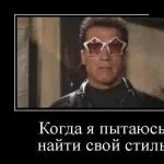 Гороскоп матірний