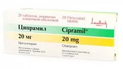 Гідазепам - відгуки про Гідазепаму