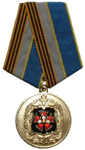 Головне розвідувальне управління (росія) (розвідувальне) Головне розвідувальне управління (росія)