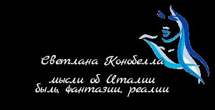Загибель помпеї, як це відбувалося, з італії з любов'ю (виверження вулкана) Загибель помпеї, як це відбувалося, з італії з любов'ю