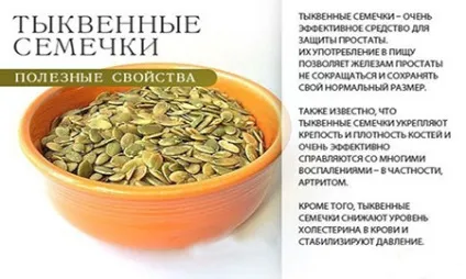 Глисти у дітей лікування