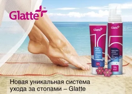 Glatte крем для ніг інструкція із застосування, ціна, відгуки, опис (glatte) Glatte крем для ніг інструкція із застосування, ціна, відгуки, опис