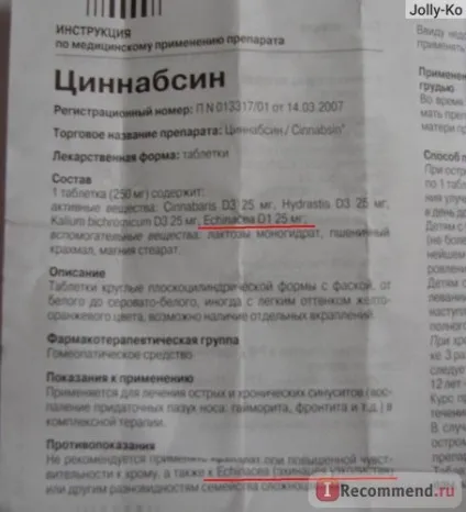 Гомеопатія німецький гомеопатичний союз Цинабсин - «наш досвід використання Цинабсин в різних (Цинабсин) Гомеопатія німецький гомеопатичний союз Цинабсин - «наш досвід використання Цинабсин в різних
