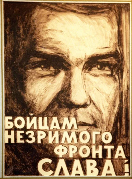 Головне розвідувальне управління (росія) (управління) Головне розвідувальне управління (росія)