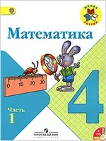 Готові домашні завдання і відповіді до робочих зошитів (домашні) Готові домашні завдання і відповіді до робочих зошитів