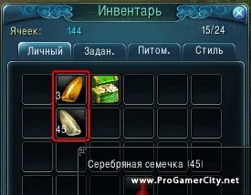 Guide злом міні ігор - jade dynasty - games research community