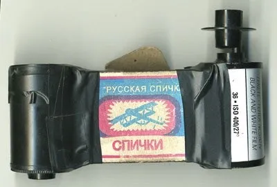 Hobby live »- інтернет журнал про хобі - фотоапарат з сірникової коробки (фотоапарат) Hobby live »- інтернет журнал про хобі - фотоапарат з сірникової коробки