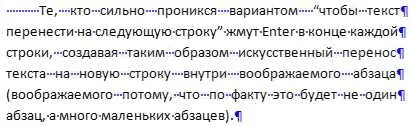 Грамотна робота в word