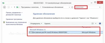 Gwx що це і як видалити (чо! Чо!