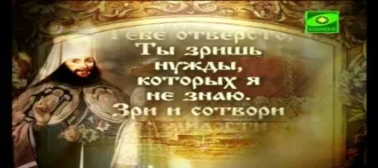 грішна молитва