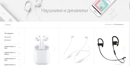 Чи йде звук в комплекті
