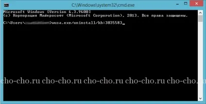 Gwx що це і як видалити (чо! Чо!