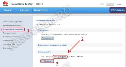 Huawei ws319 - огляд та інструкції, налаштування обладнання (настройка) Huawei ws319 - огляд та інструкції, налаштування обладнання