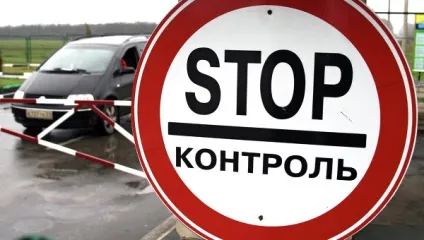 ГраніцаУкаіни і України