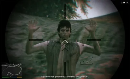 ДТА 5 проходження, піймання в'язнів-утікачів (ув'язнених) ДТА 5 проходження, піймання в'язнів-утікачів