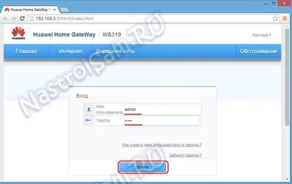 Huawei ws319 - огляд та інструкції, налаштування обладнання (huawei) Huawei ws319 - огляд та інструкції, налаштування обладнання