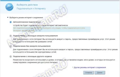 Huawei ws319 - огляд та інструкції, налаштування обладнання (настройка) Huawei ws319 - огляд та інструкції, налаштування обладнання