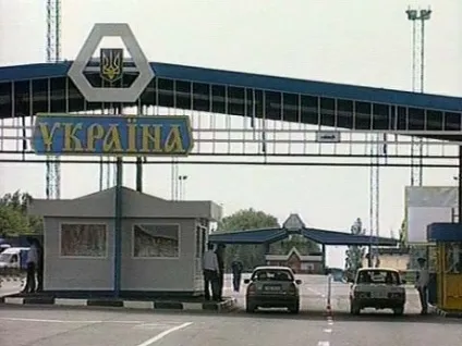 ГраніцаУкаіни і України