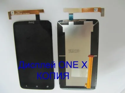 Htc one x