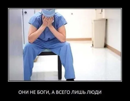 І це все - про них