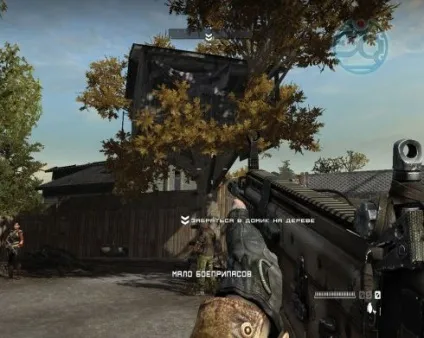 Homefront проходження