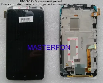 Htc one x