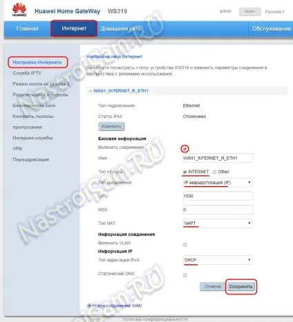 Huawei ws319 - огляд та інструкції, налаштування обладнання (Хуавей роутер) Huawei ws319 - огляд та інструкції, налаштування обладнання