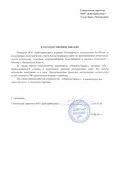Індивідуальне проектування будинків