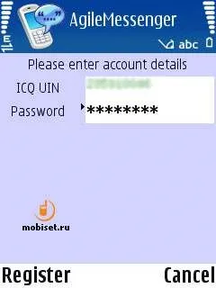Im-клієнт agile messenger