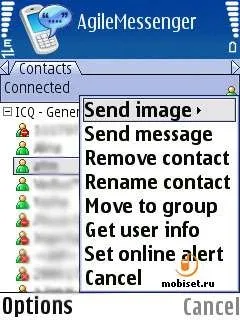 Im-клієнт agile messenger