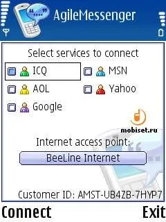 Im-клієнт agile messenger