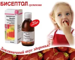 Іммунал для дітей, показання до застосування та протипоказання (показання) Іммунал для дітей, показання до застосування та протипоказання