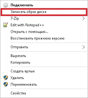 Інструкція створення завантажувального cd