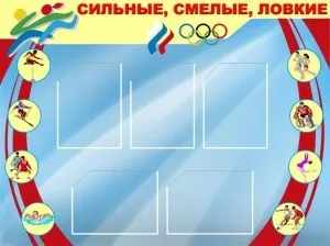 Інформаційні стенди у вигляді макетів підготовлені для друку (вигляді) Інформаційні стенди у вигляді макетів підготовлені для друку