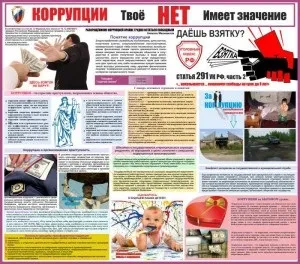 Інформаційні стенди у вигляді макетів підготовлені для друку (інформаційні) Інформаційні стенди у вигляді макетів підготовлені для друку